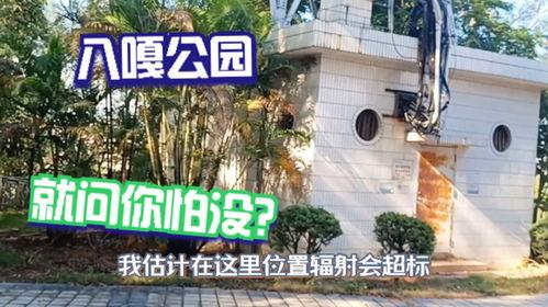 变态公园,揭秘隐藏在都市角落的惊悚世界  第3张