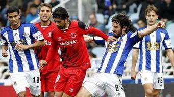 23-24赛季西甲第14轮：皇家社会vs塞维利亚,第14轮西甲战报  第3张