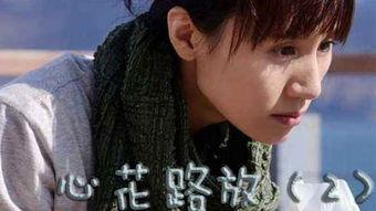 猎艳狂,都市猎艳传奇  第2张