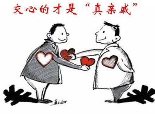 闪婚妻子是富婆（拜金女儿嫌我穷）,拜金女儿眼中的穷小子逆袭记