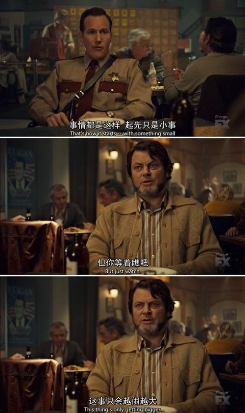 冰血暴 第二季,复仇与救赎的黑色盛宴  第2张