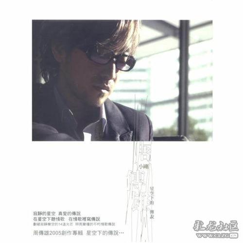 无声谎言,揭开无声谎言的神秘面纱  第3张