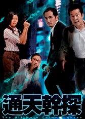 通天干探,揭秘古代神秘侦探传奇