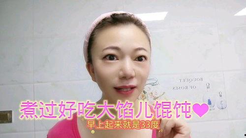 直到早上大汗淋漓母女丼,汗水见证的早餐时光