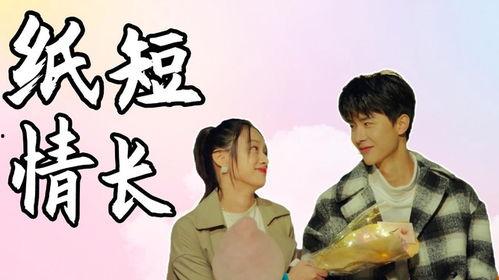 别和姐姐撒野,一场青春的冒险之旅  第2张